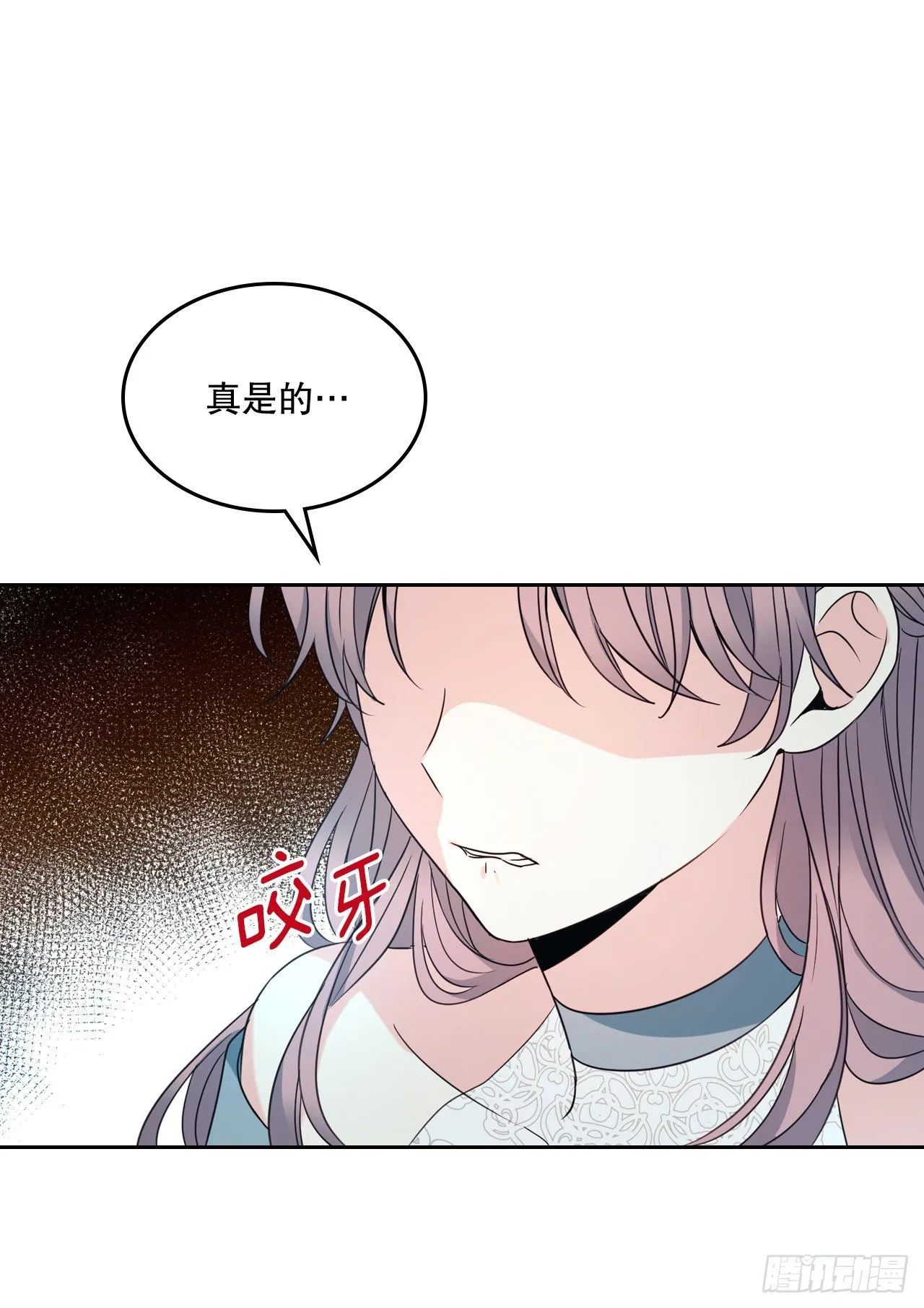 130.遇上麻烦 第56页