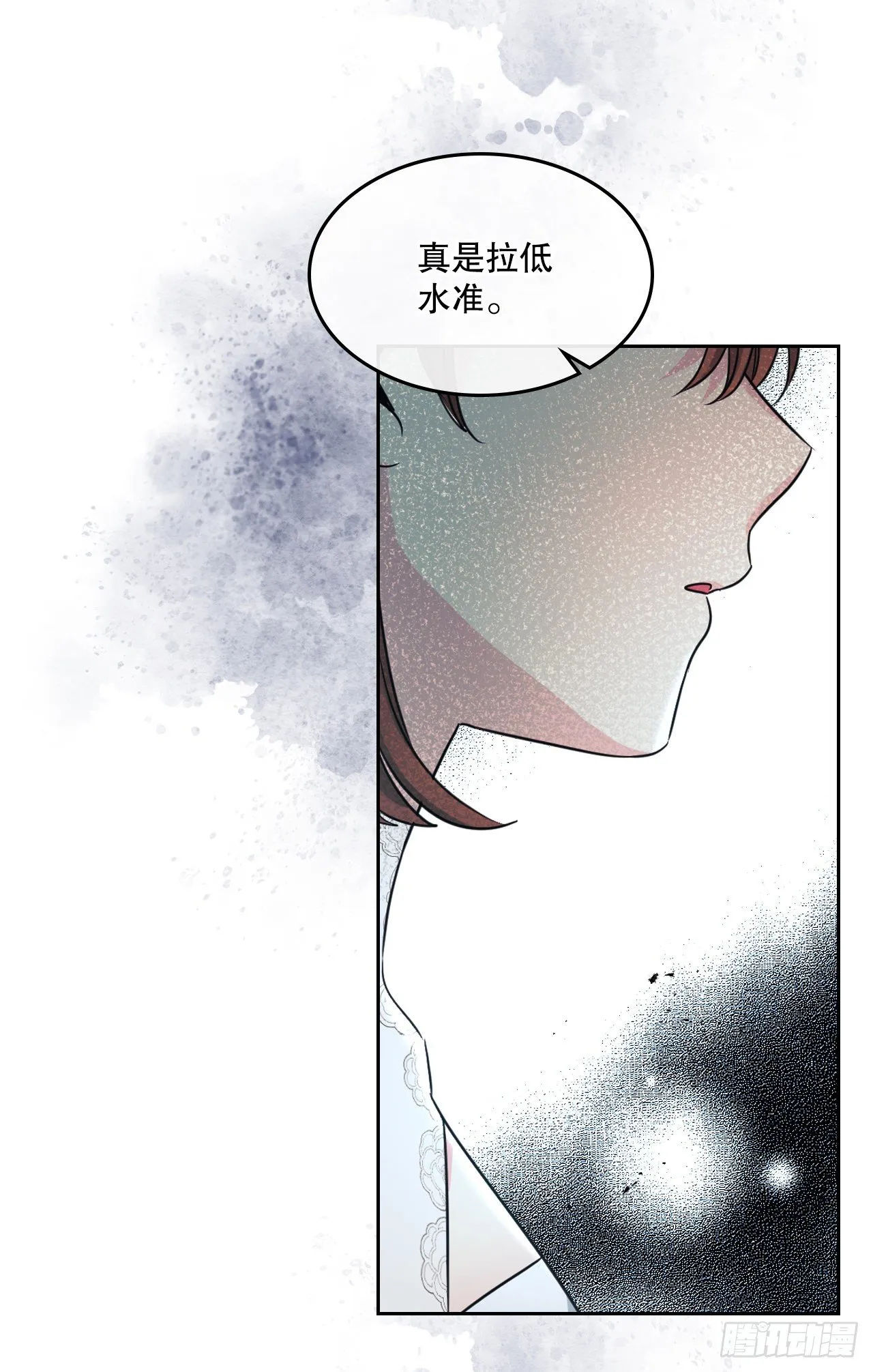 130.遇上麻烦 第35页