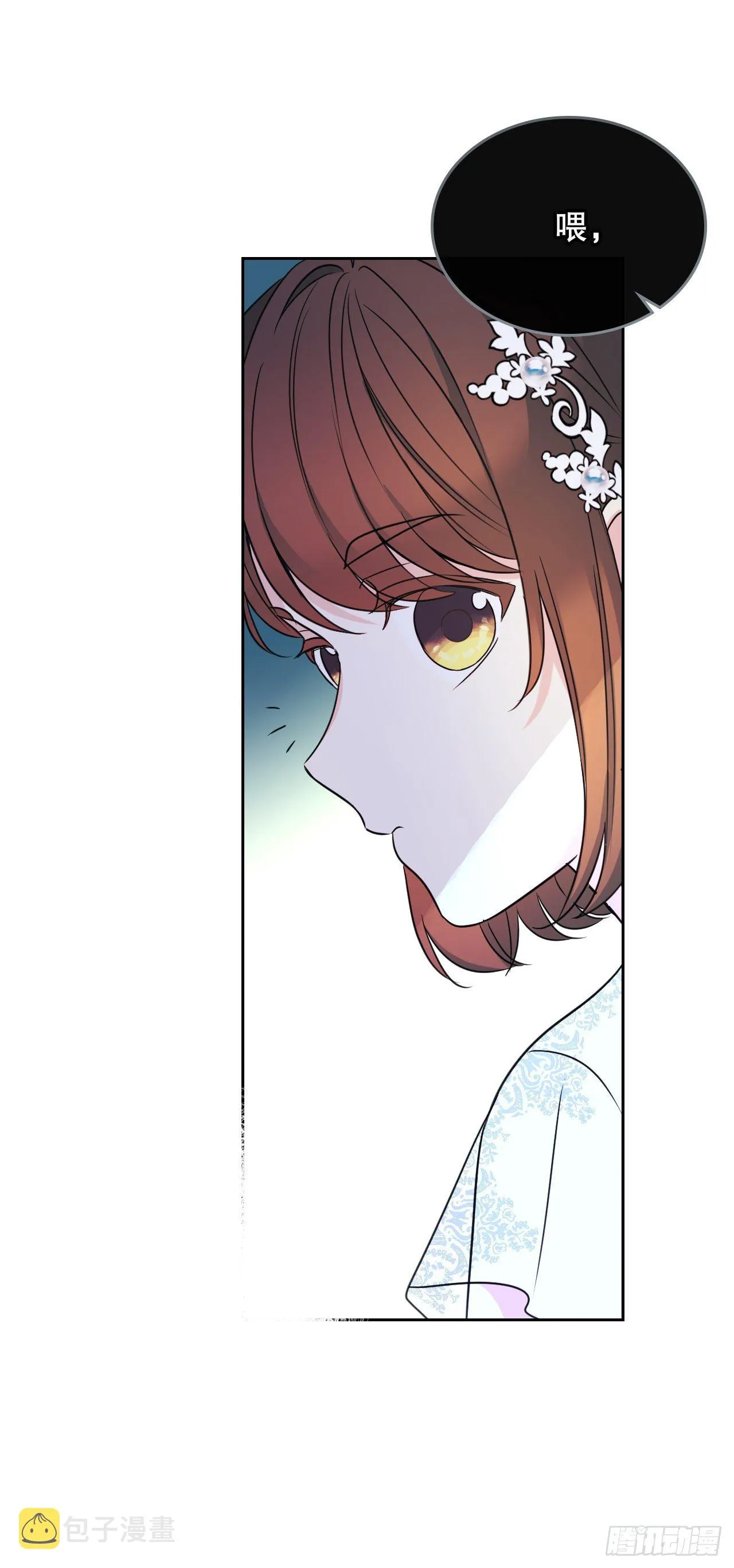 130.遇上麻烦 第28页