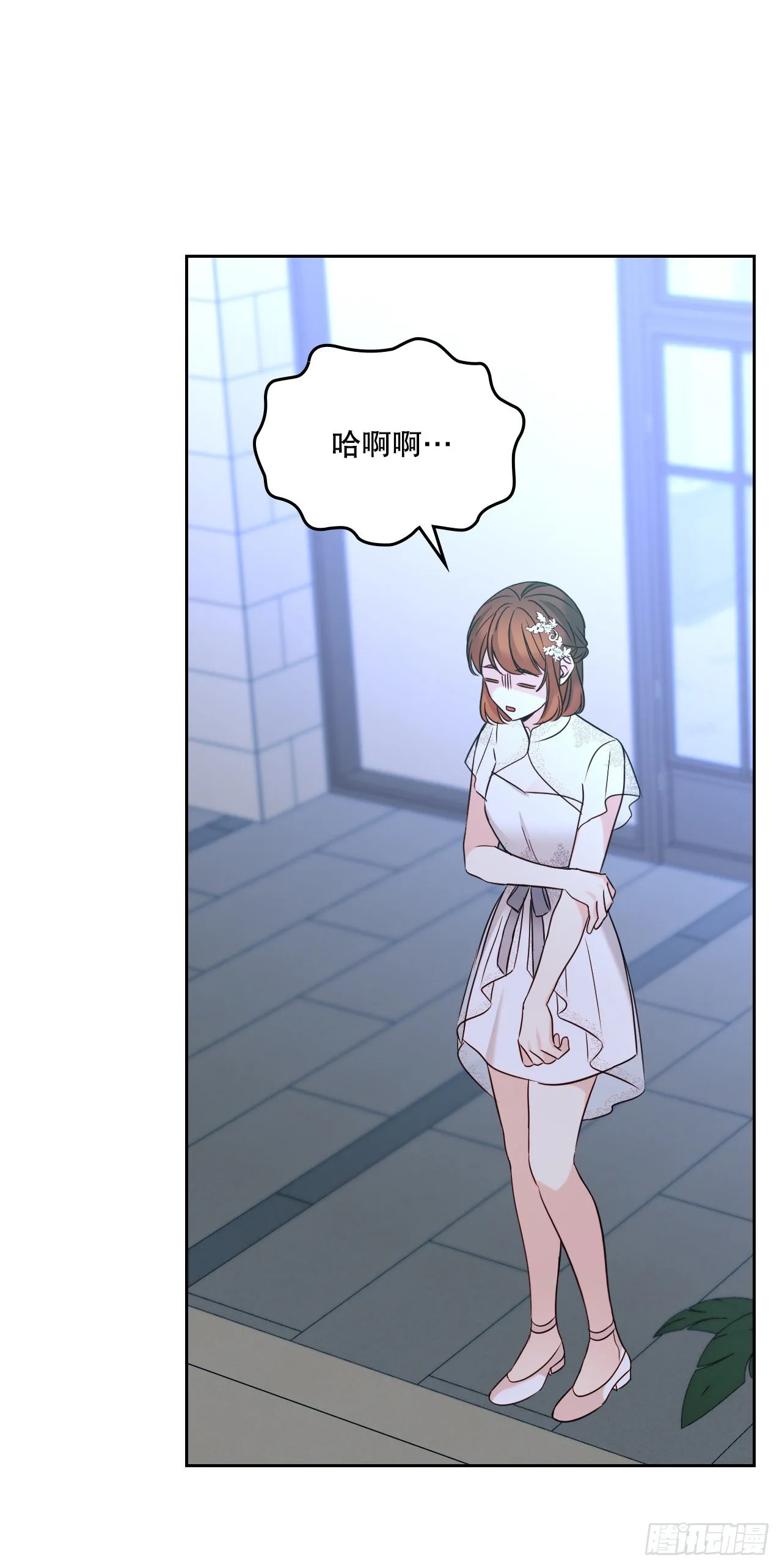 130.遇上麻烦 第25页