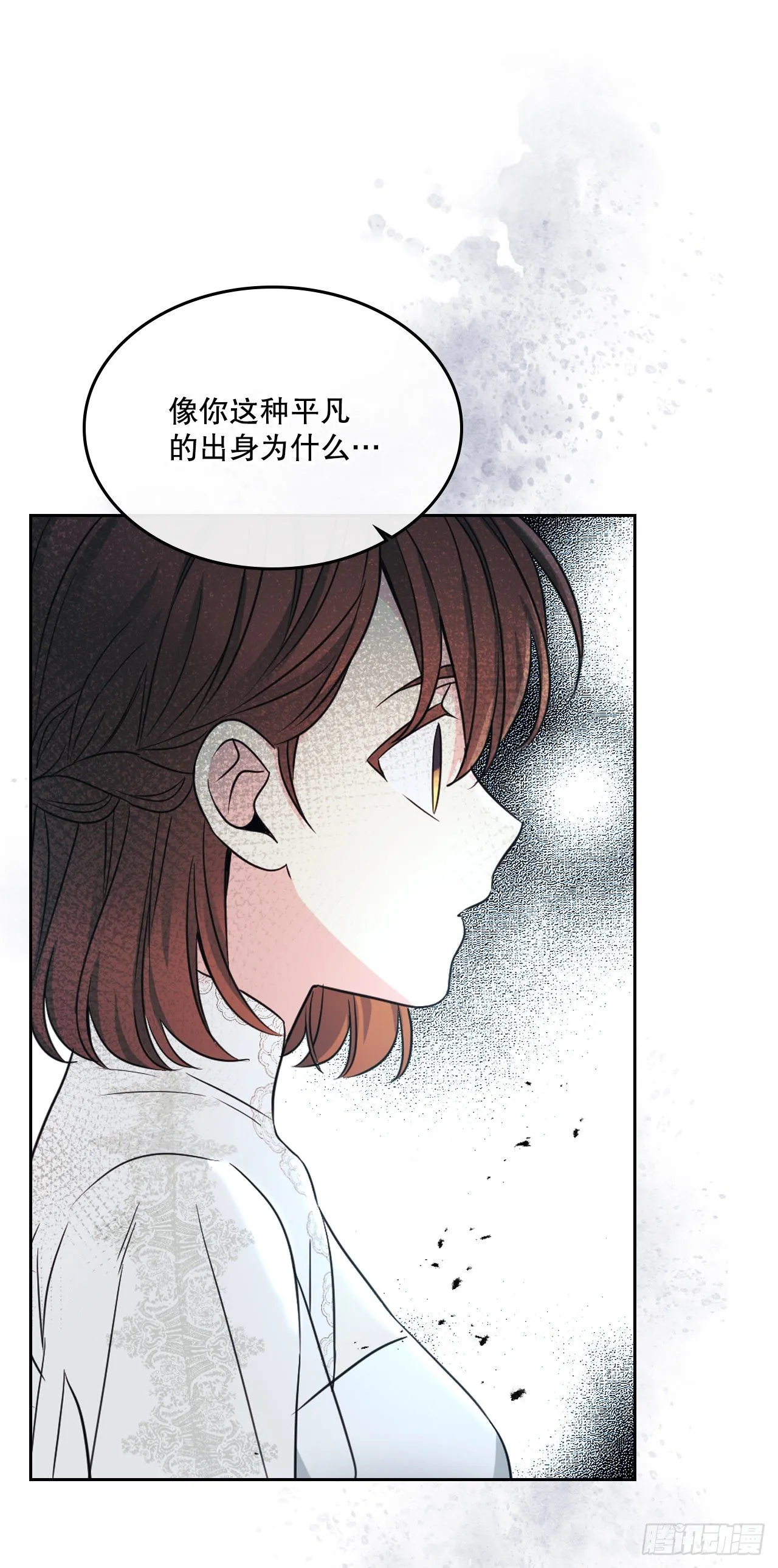 130.遇上麻烦 第34页