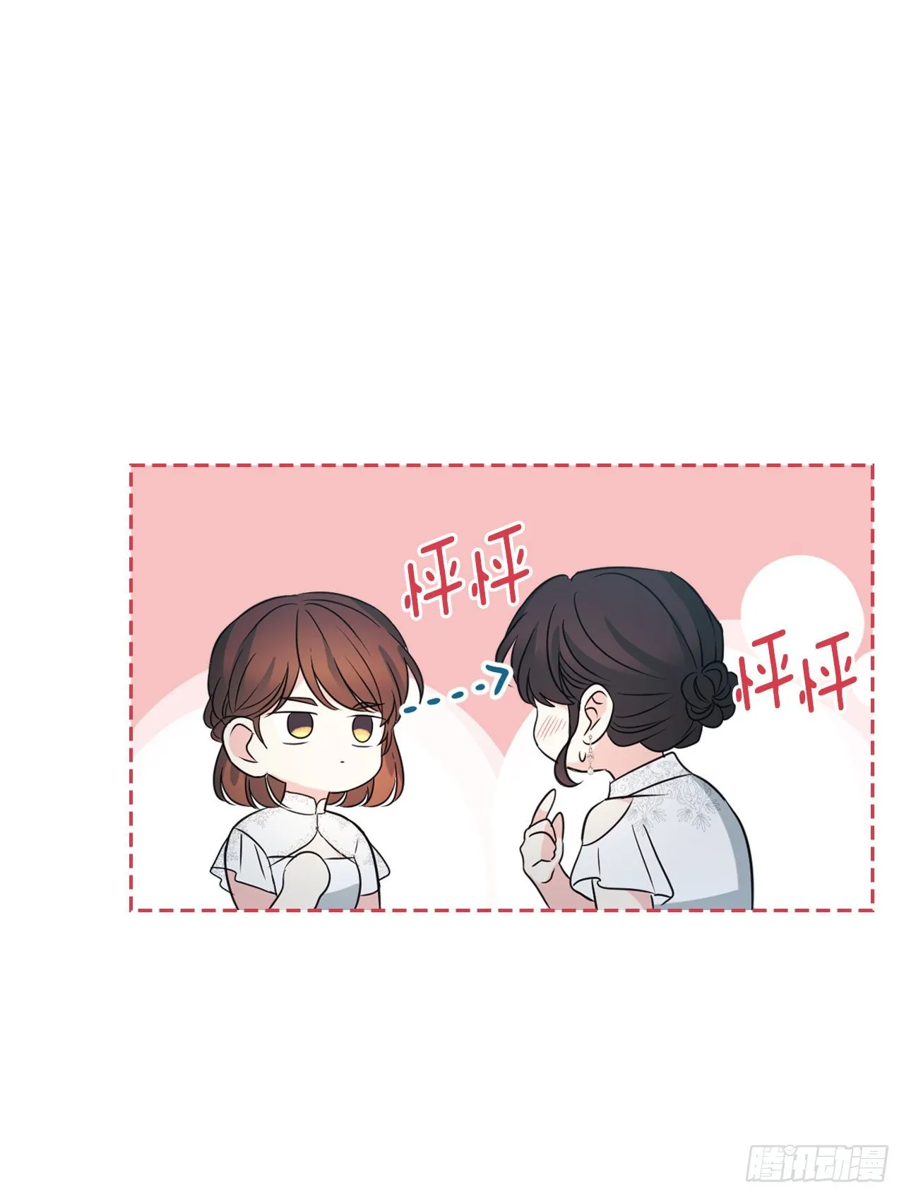 130.遇上麻烦 第49页