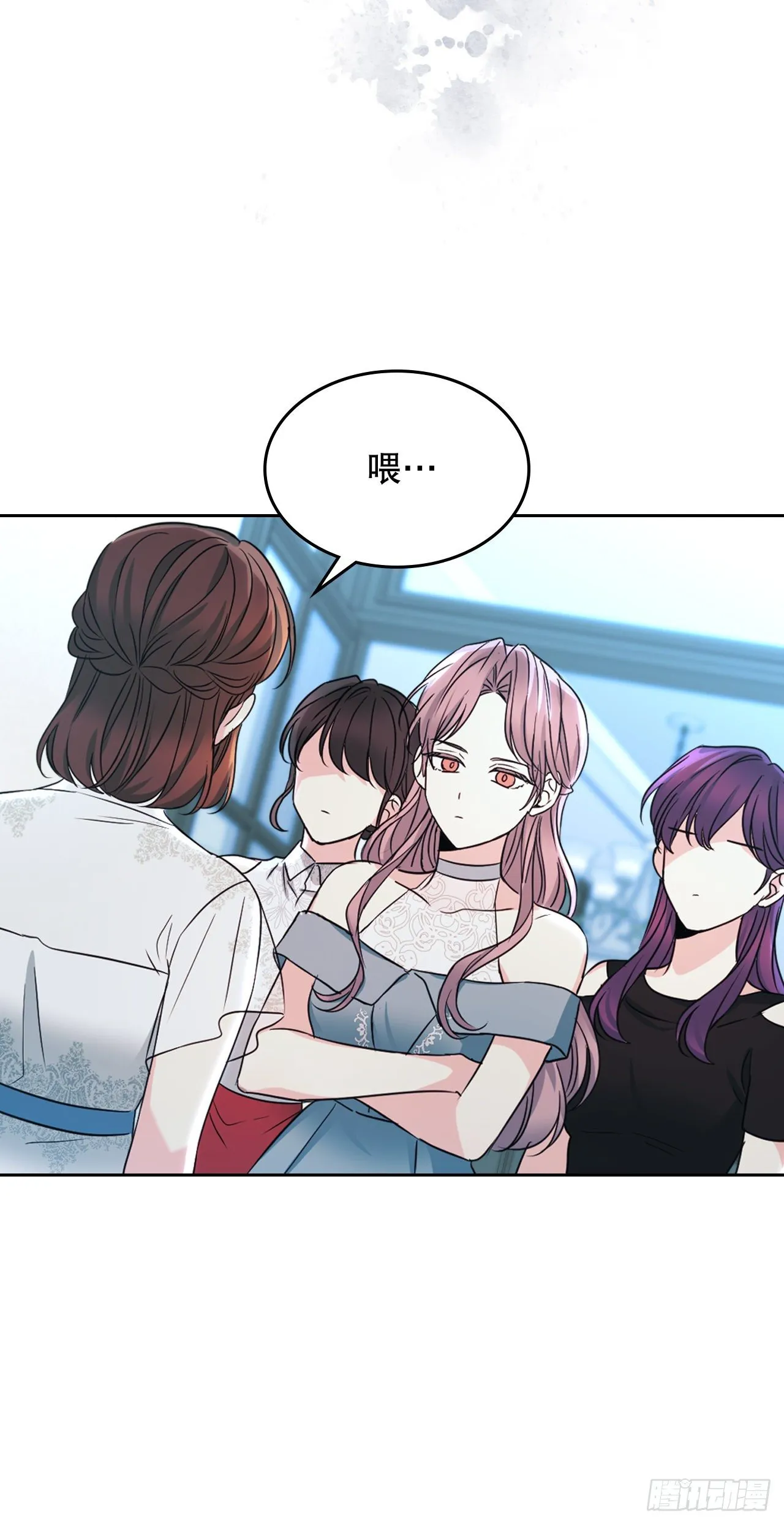 130.遇上麻烦 第36页