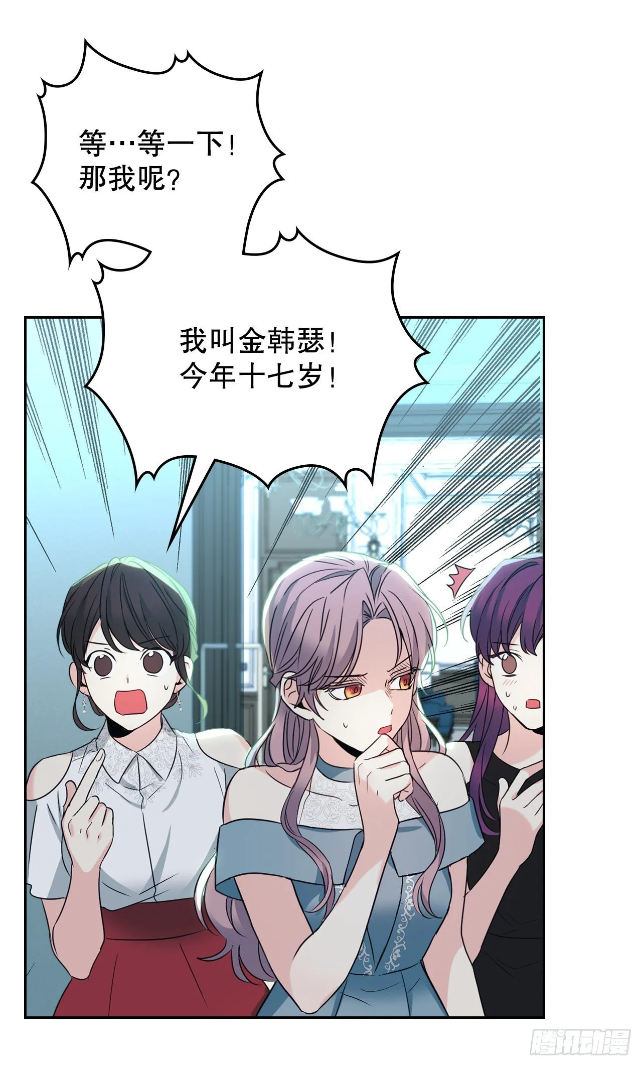 130.遇上麻烦 第48页