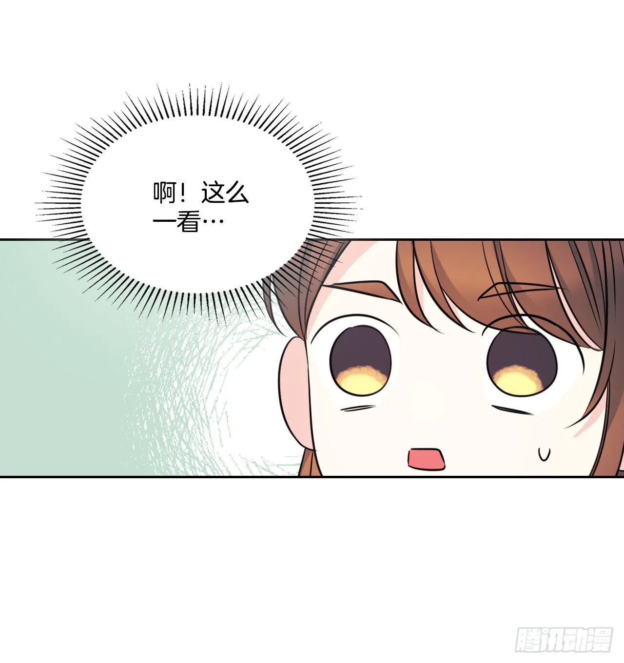 130.遇上麻烦 第10页