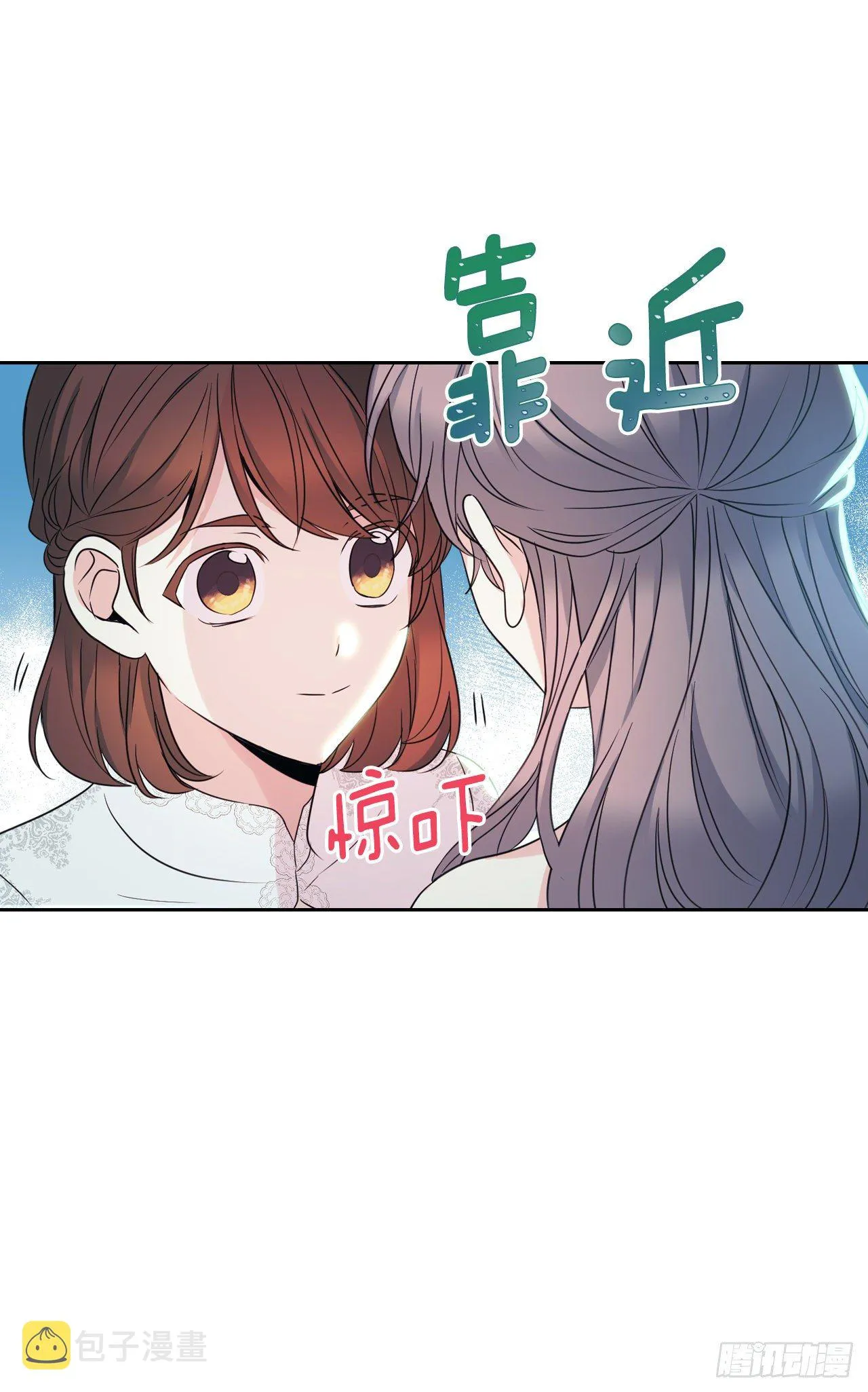 130.遇上麻烦 第57页