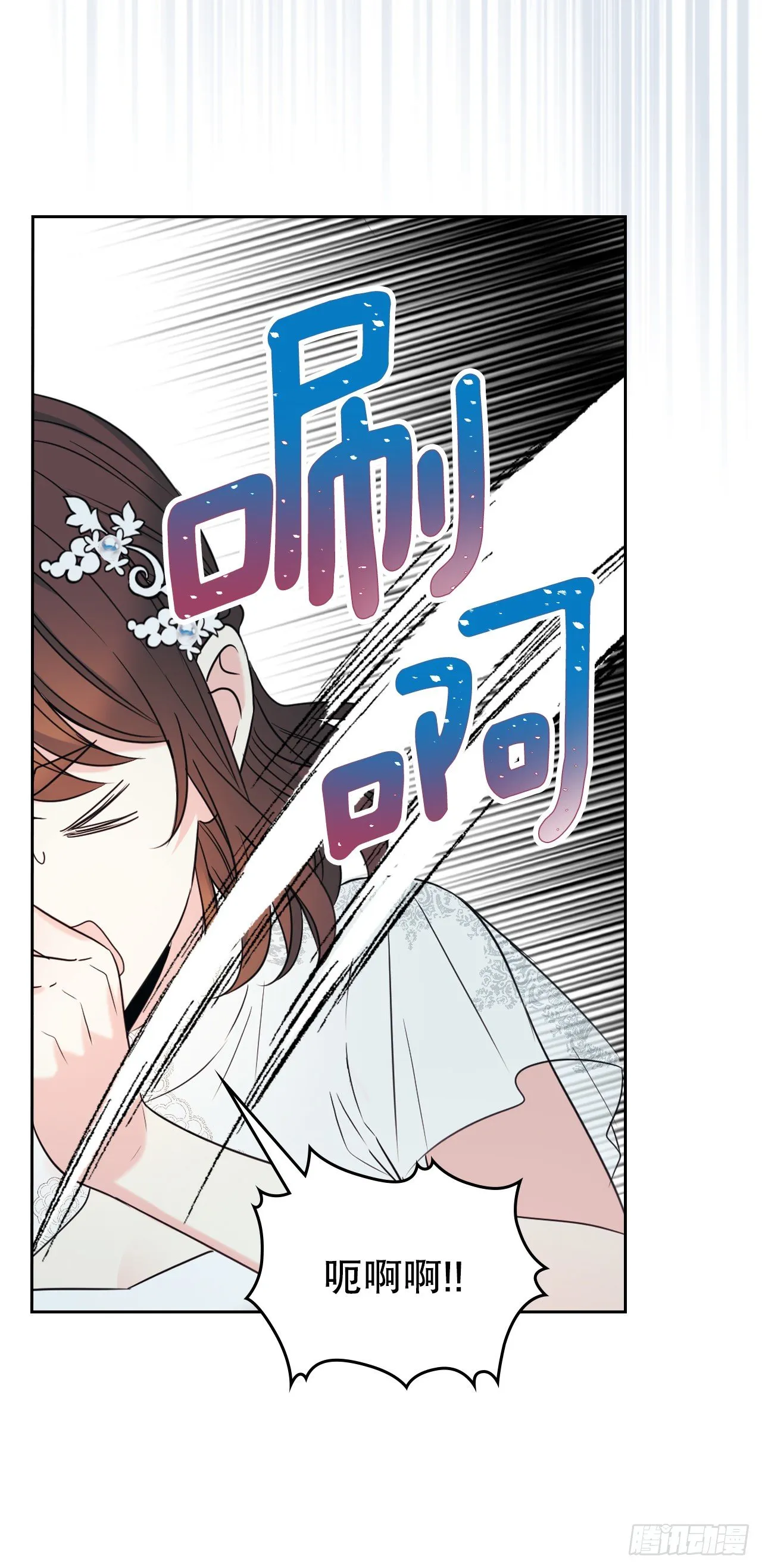 130.遇上麻烦 第59页