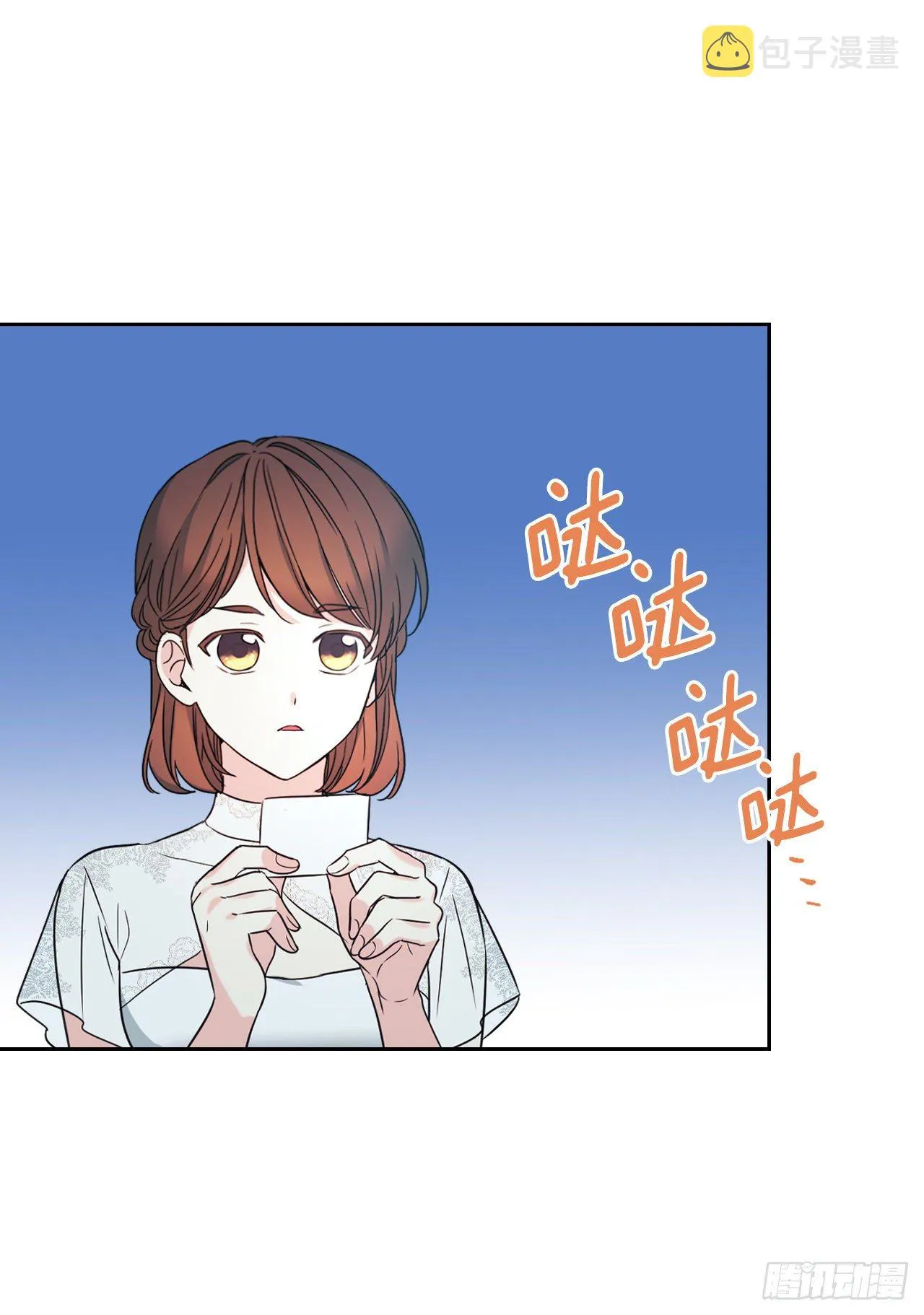 130.遇上麻烦 第64页