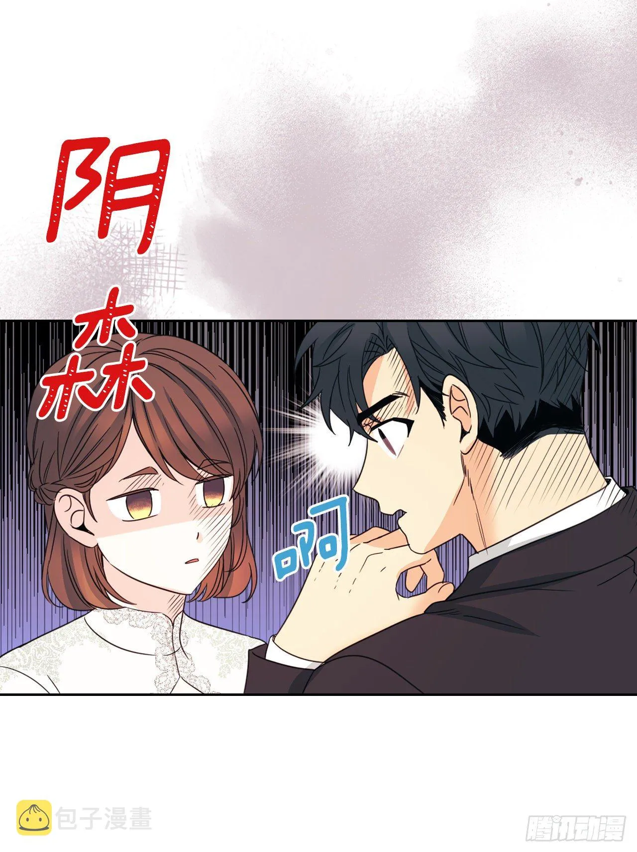 129.志浩结交新朋友 第22页