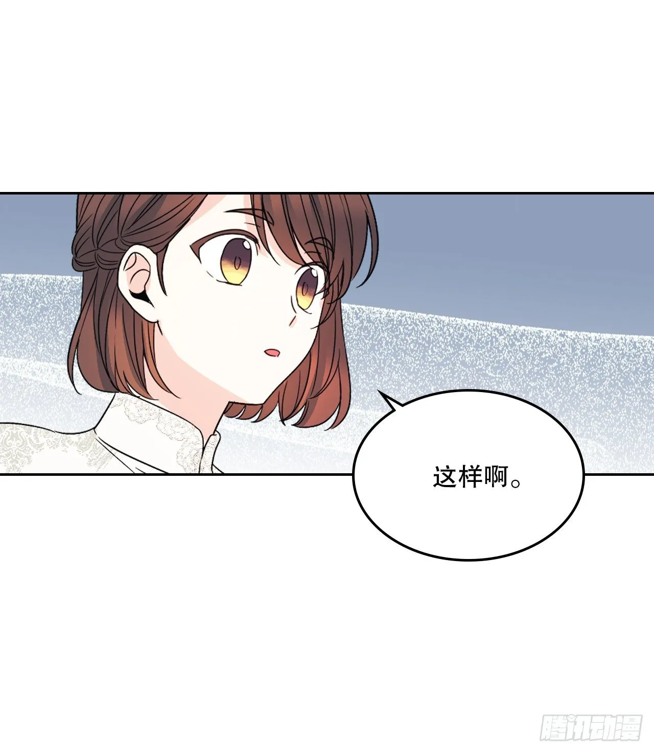 129.志浩结交新朋友 第50页