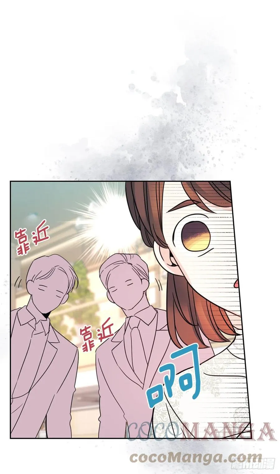 128.偶遇崔尤莉 第31页