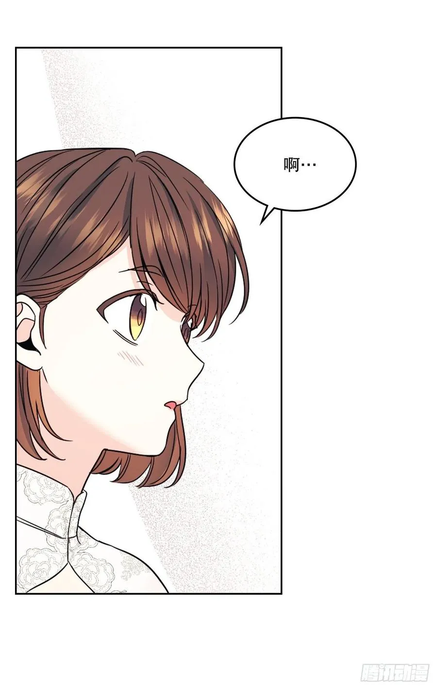 128.偶遇崔尤莉 第9页