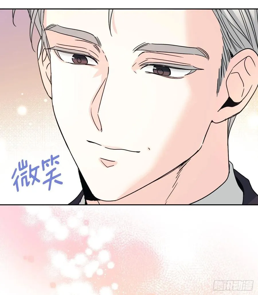 128.偶遇崔尤莉 第6页