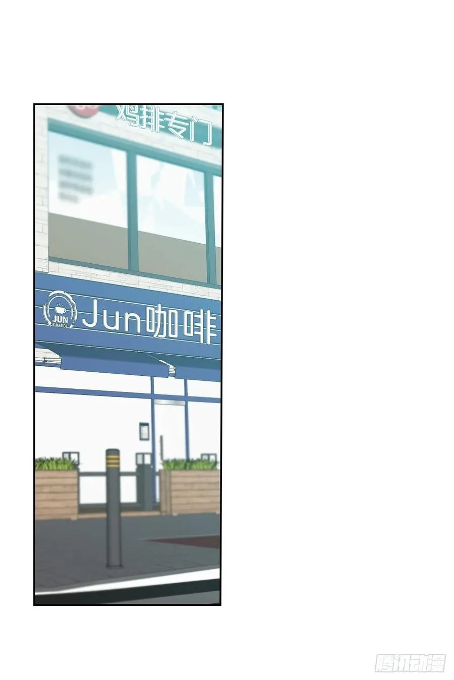 127.珍惜当下 第2页