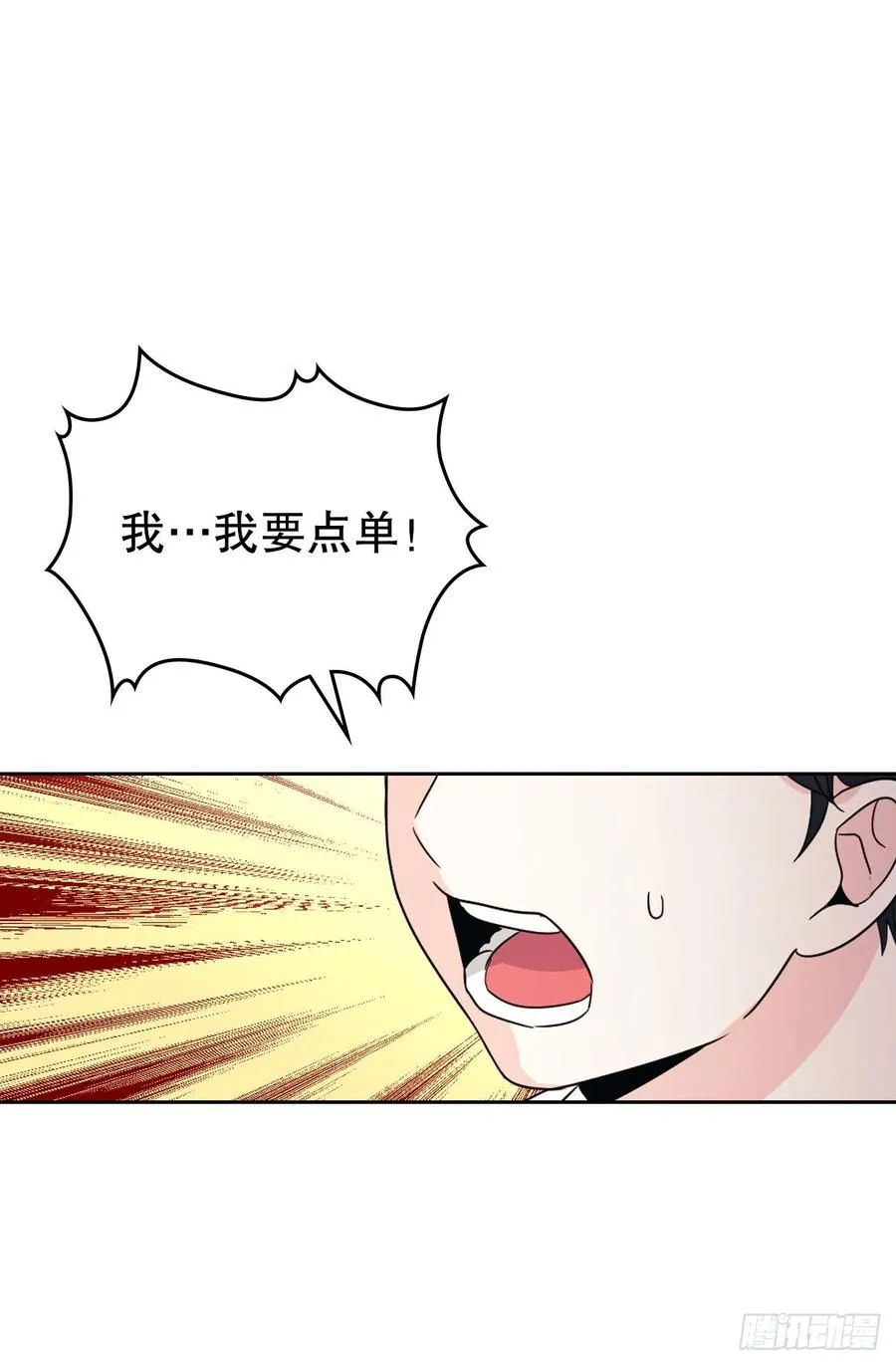 127.珍惜当下 第9页