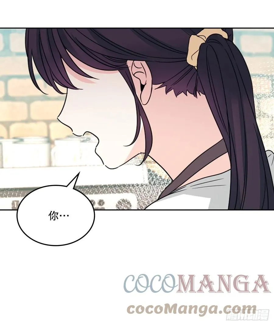 127.珍惜当下 第25页