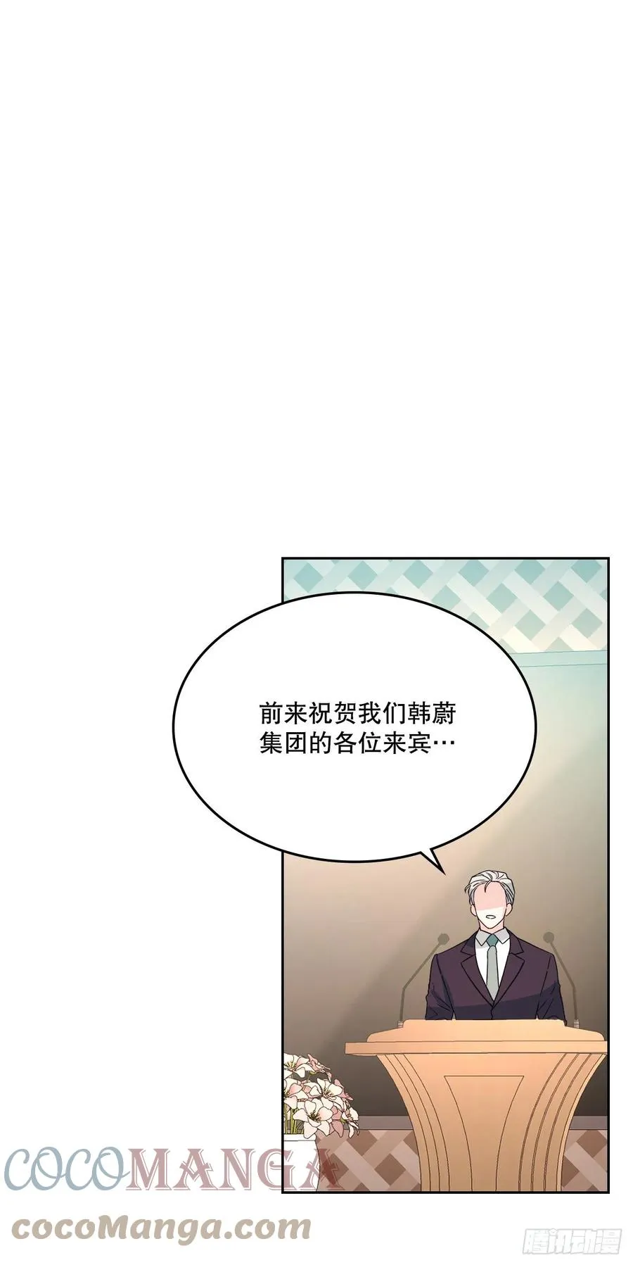 127.珍惜当下 第46页