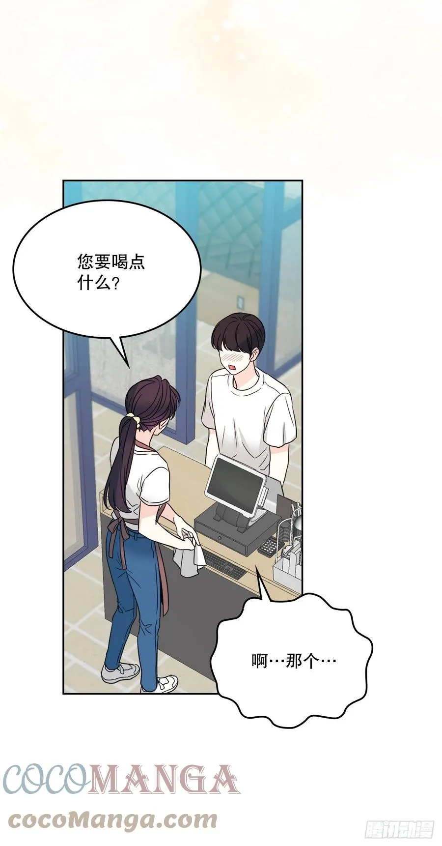 127.珍惜当下 第4页