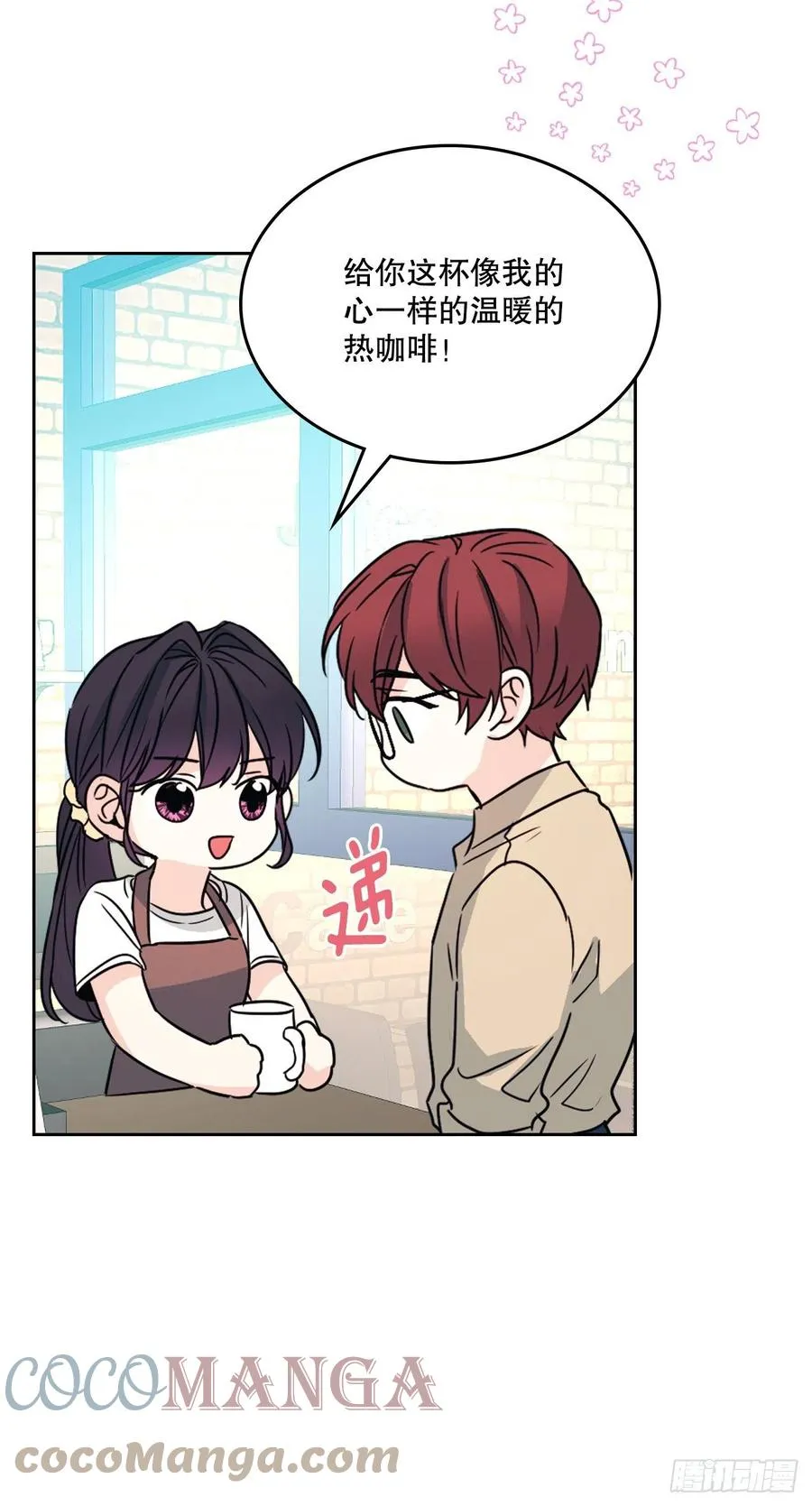 127.珍惜当下 第43页