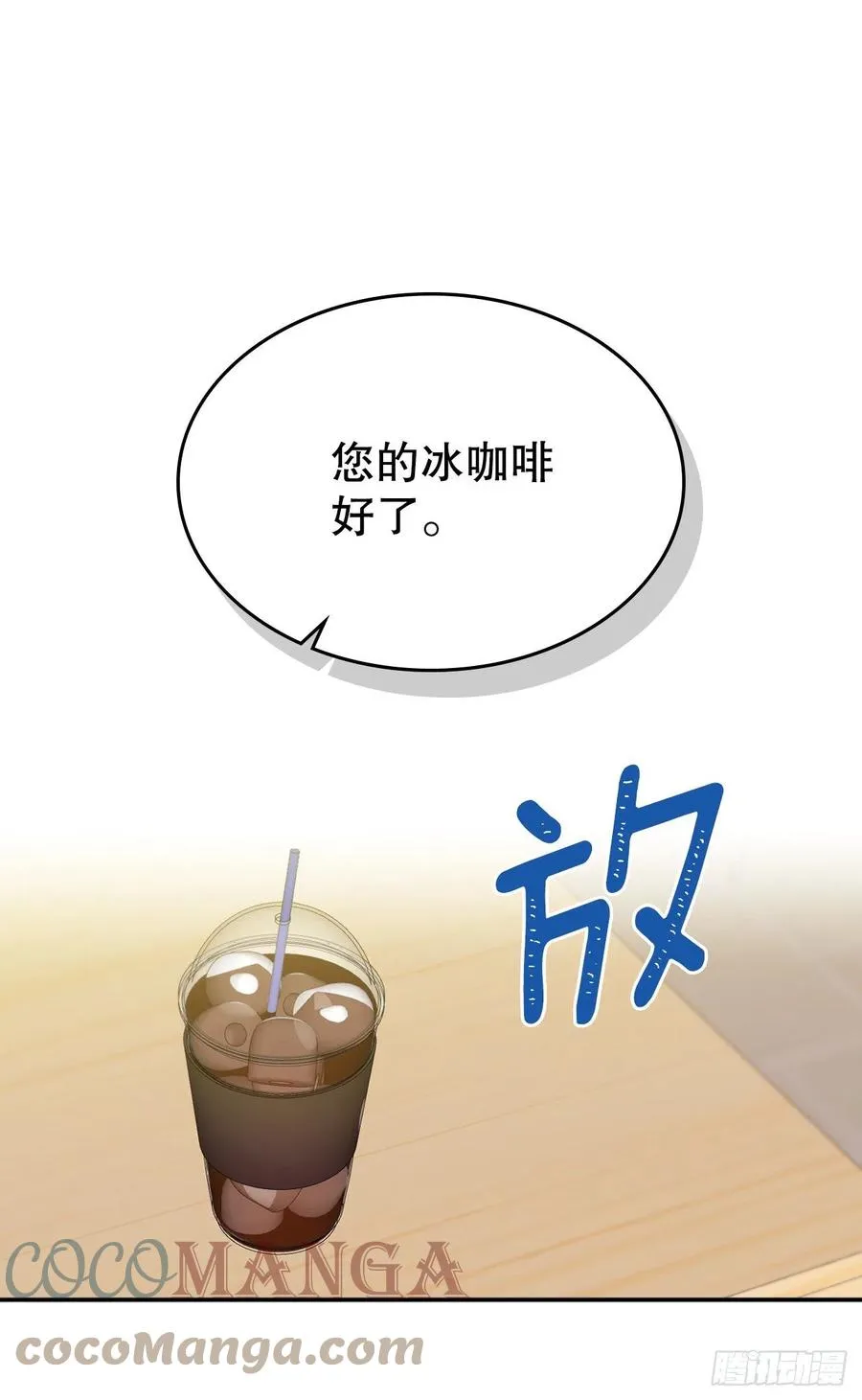 127.珍惜当下 第13页
