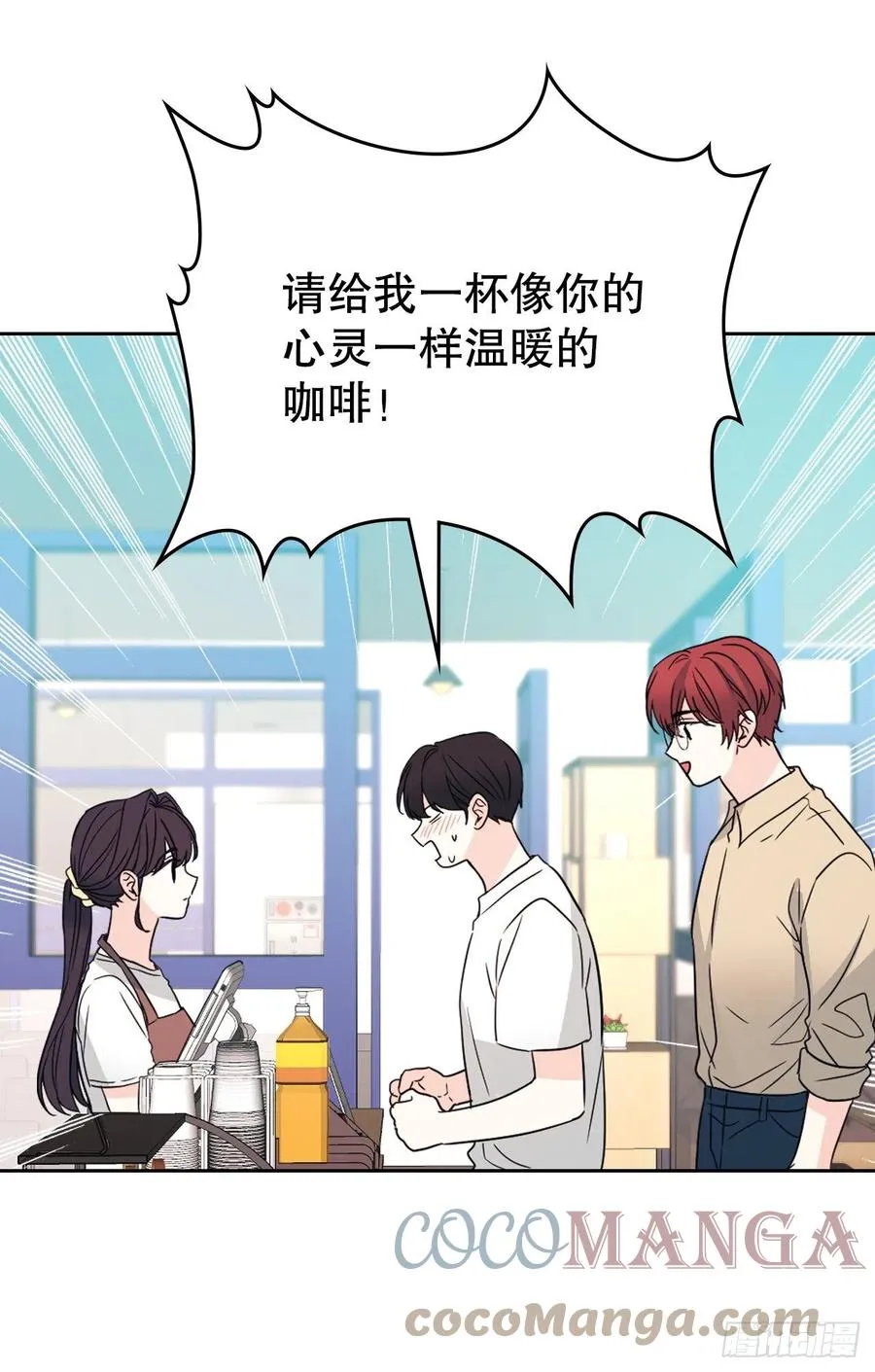 127.珍惜当下 第10页
