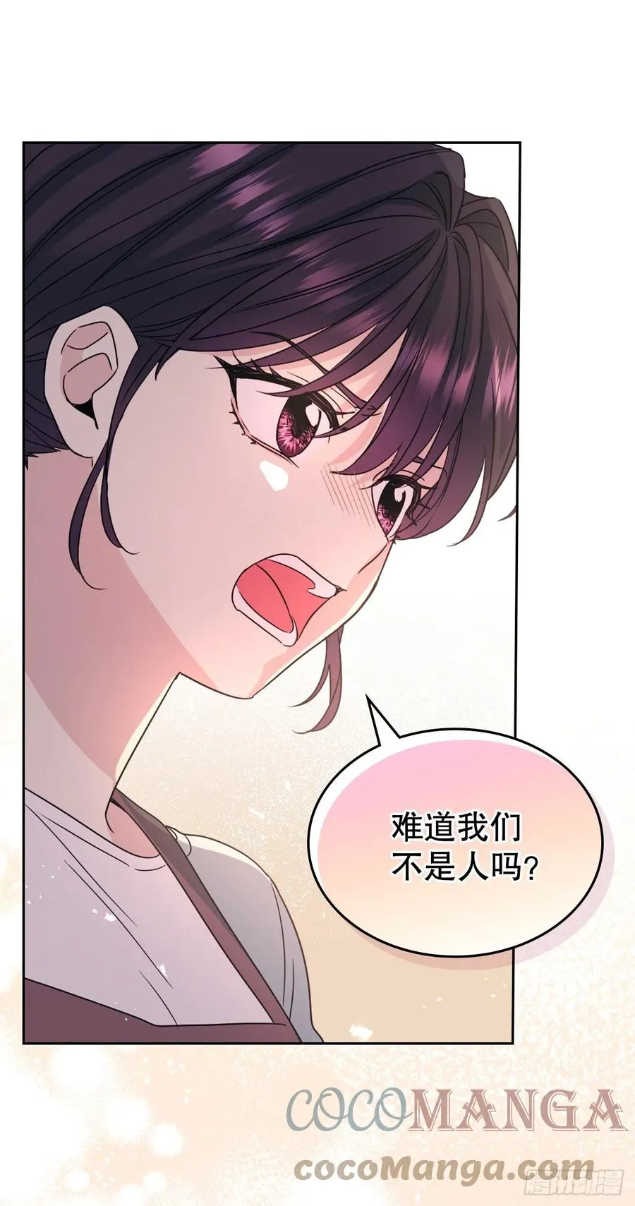 127.珍惜当下 第28页