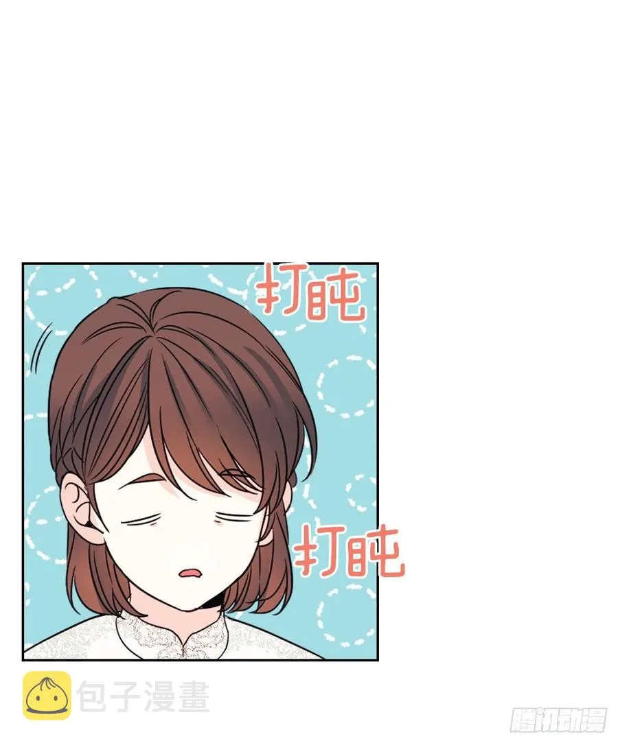 127.珍惜当下 第47页