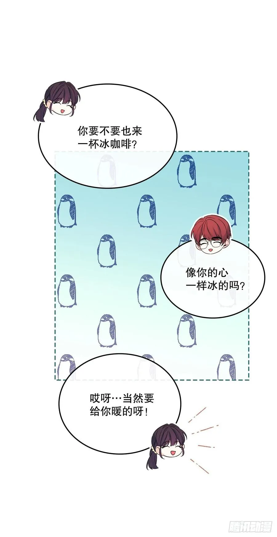 127.珍惜当下 第15页