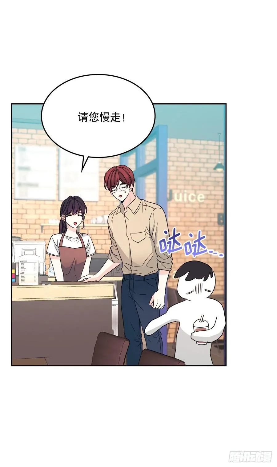 127.珍惜当下 第14页