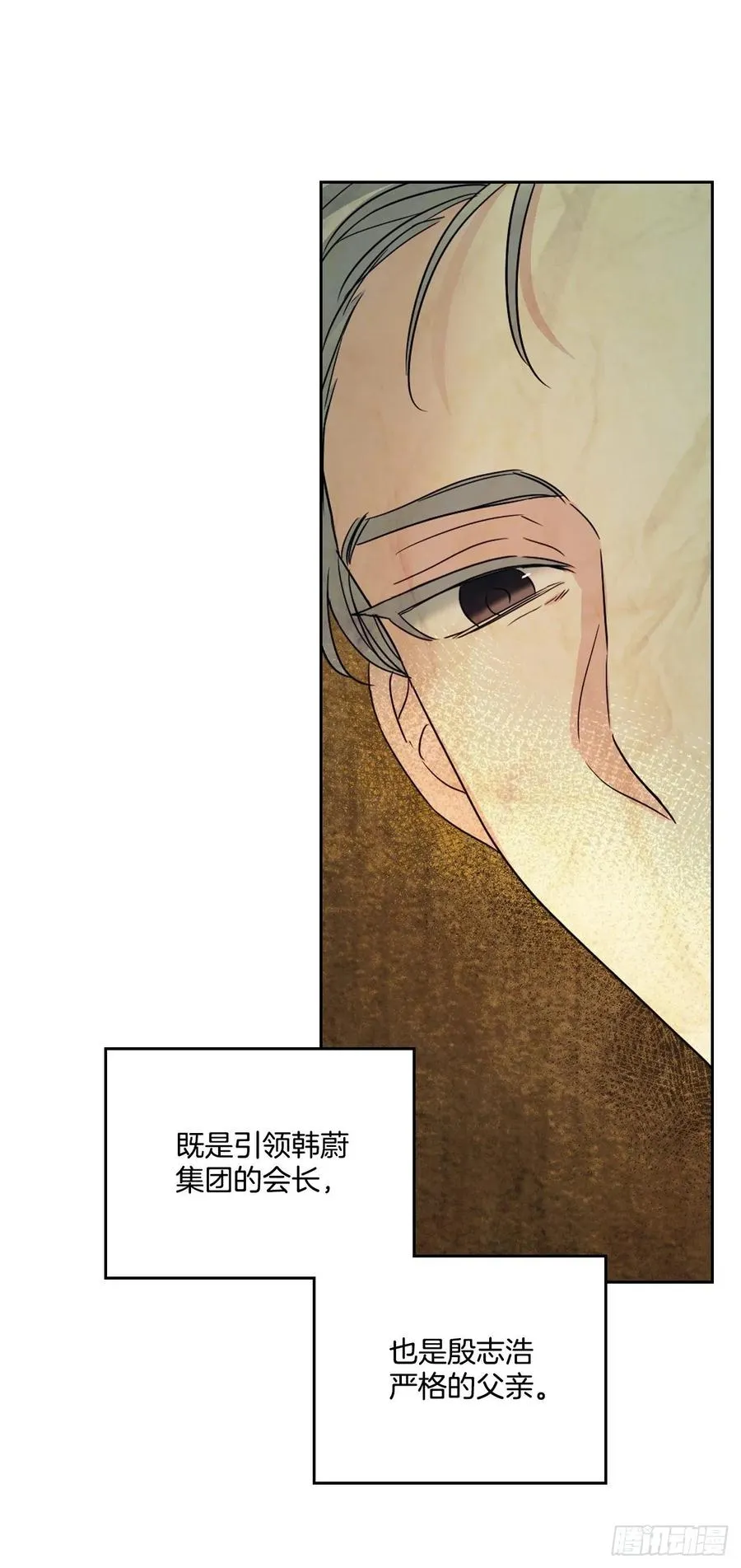 127.珍惜当下 第65页