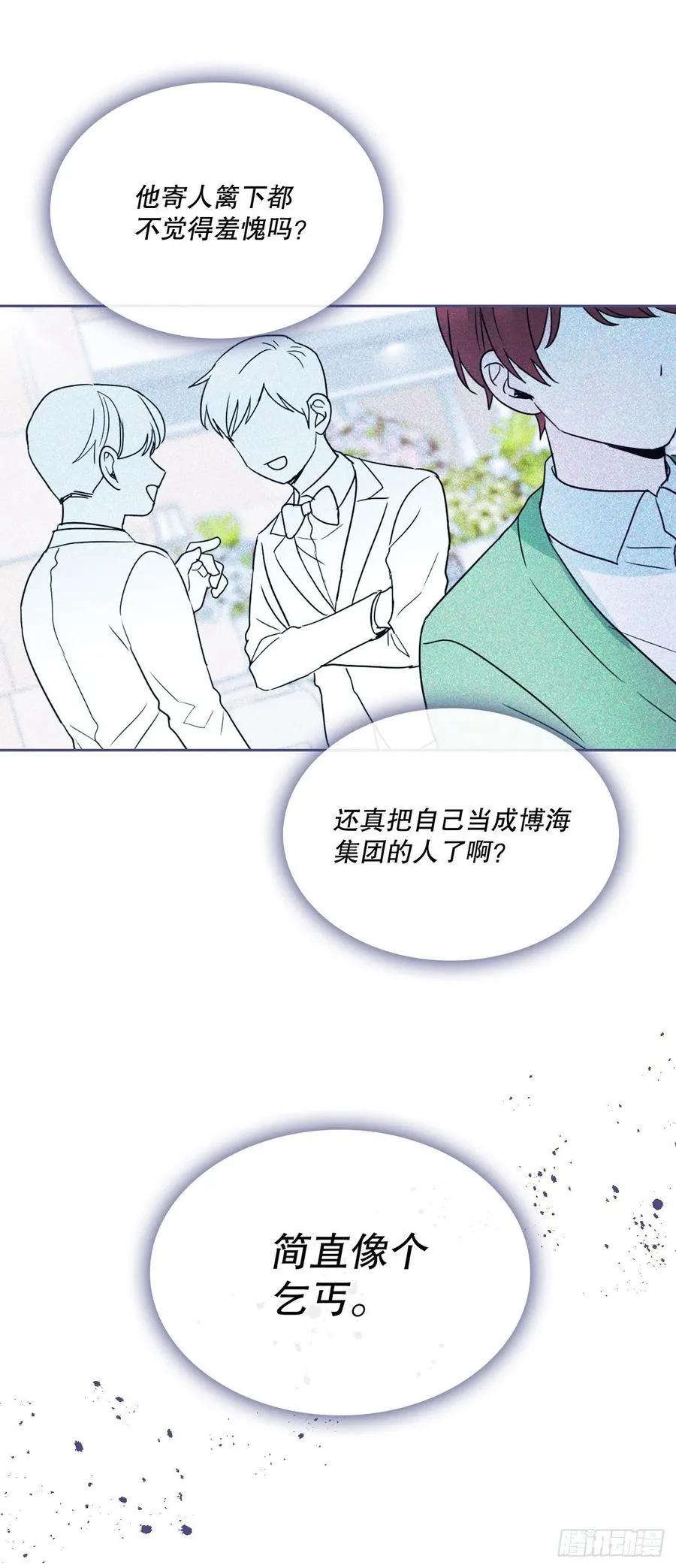 127.珍惜当下 第36页
