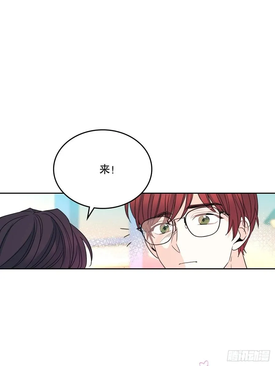 127.珍惜当下 第42页