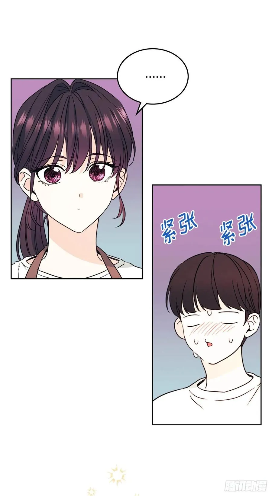 127.珍惜当下 第11页
