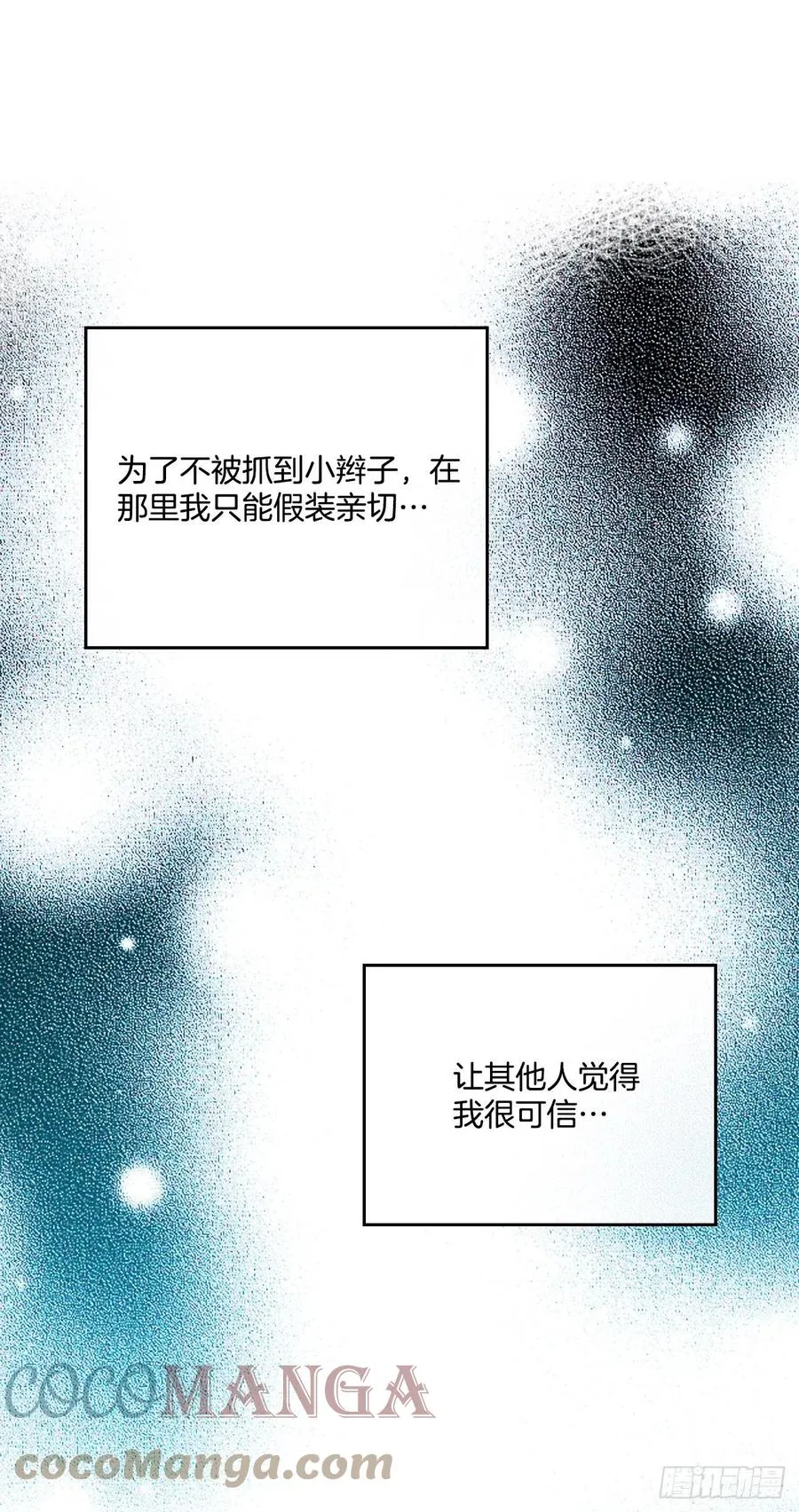 127.珍惜当下 第37页