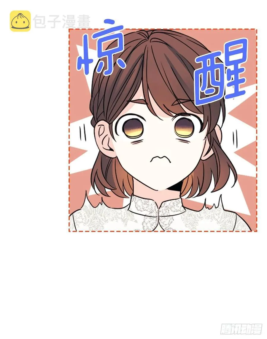 127.珍惜当下 第48页