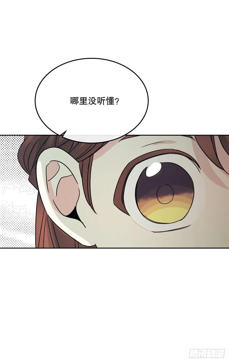 127.珍惜当下 第62页