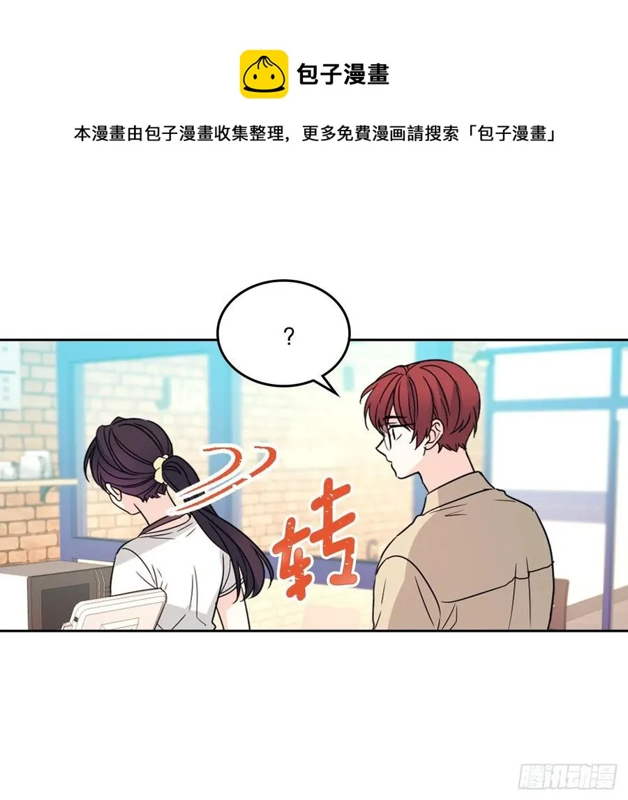 127.珍惜当下 第21页