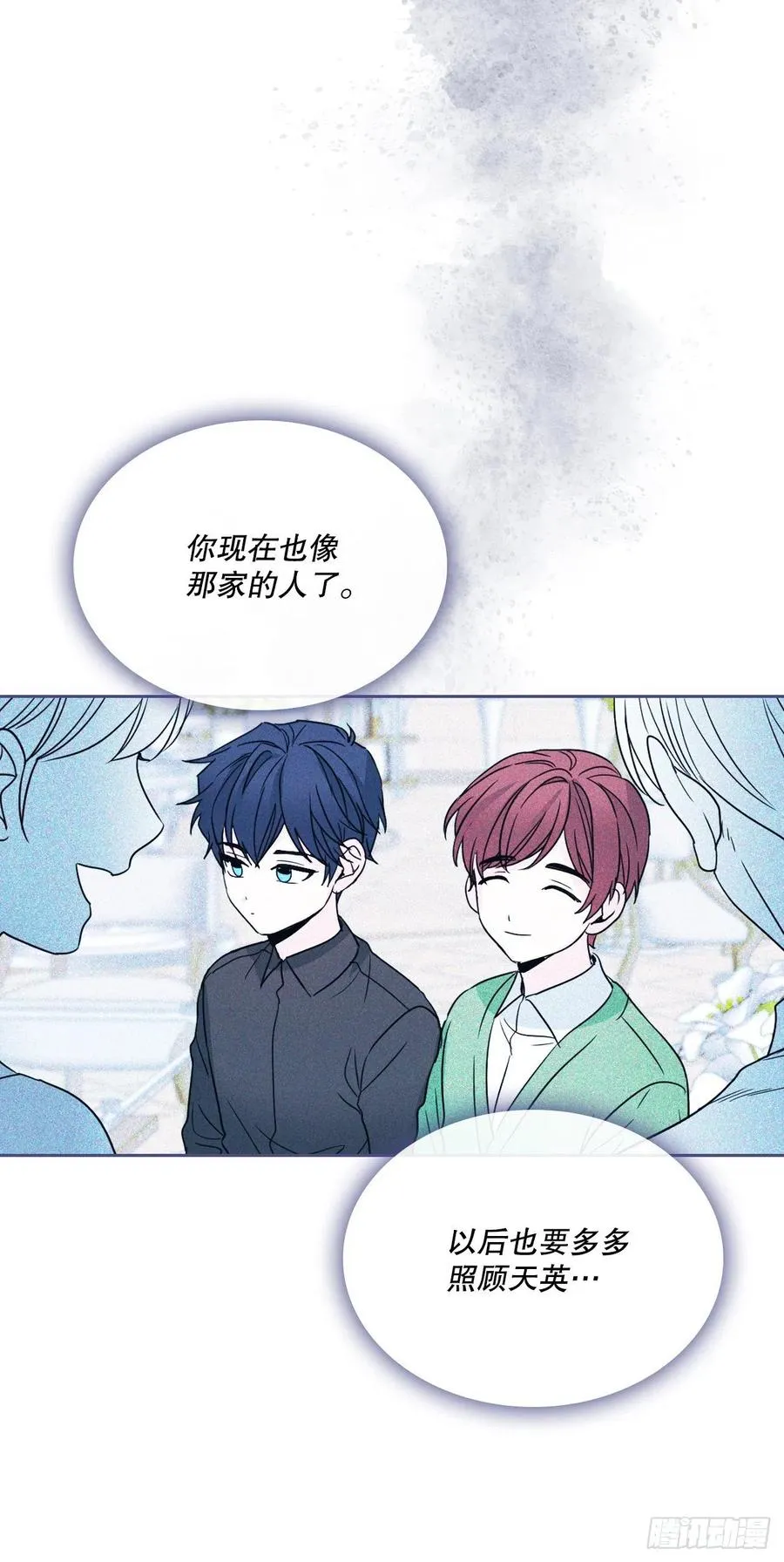 127.珍惜当下 第35页