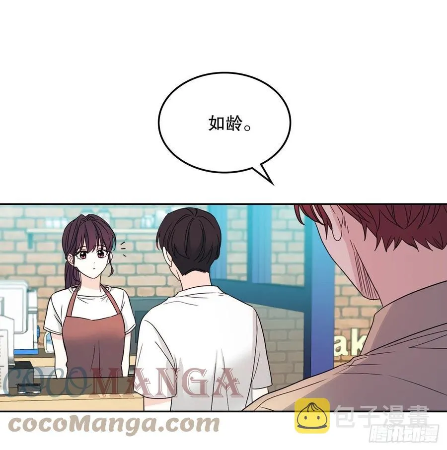 127.珍惜当下 第7页