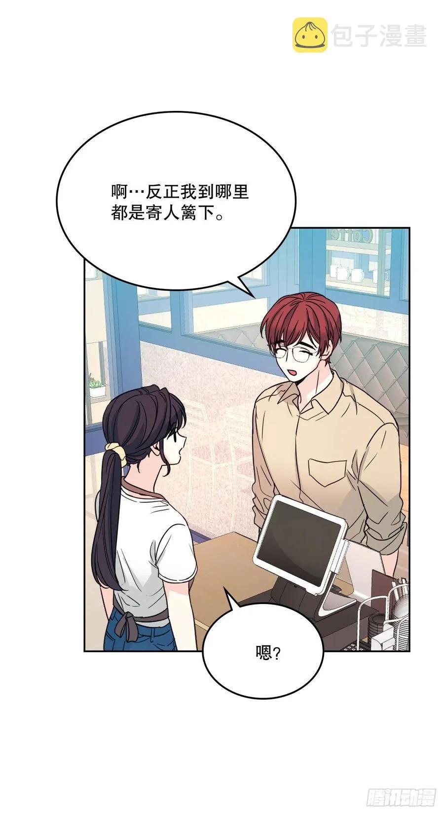 127.珍惜当下 第17页