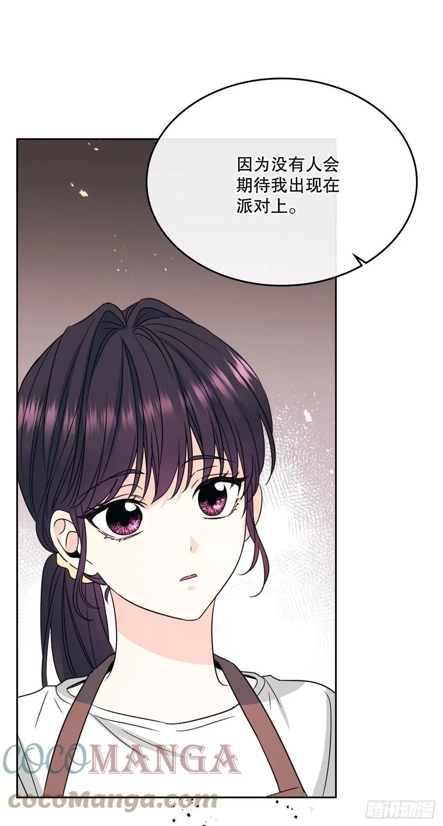127.珍惜当下 第19页