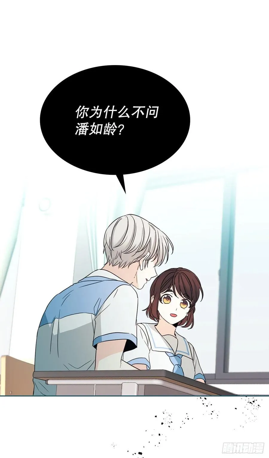 126.出席派对 第18页