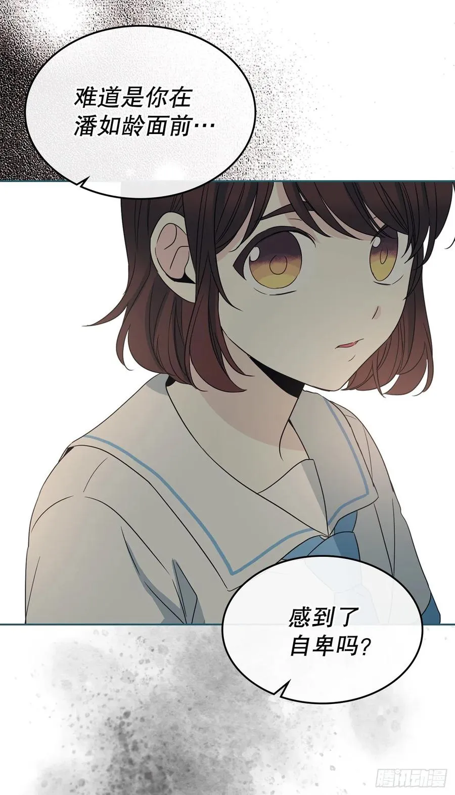 126.出席派对 第21页