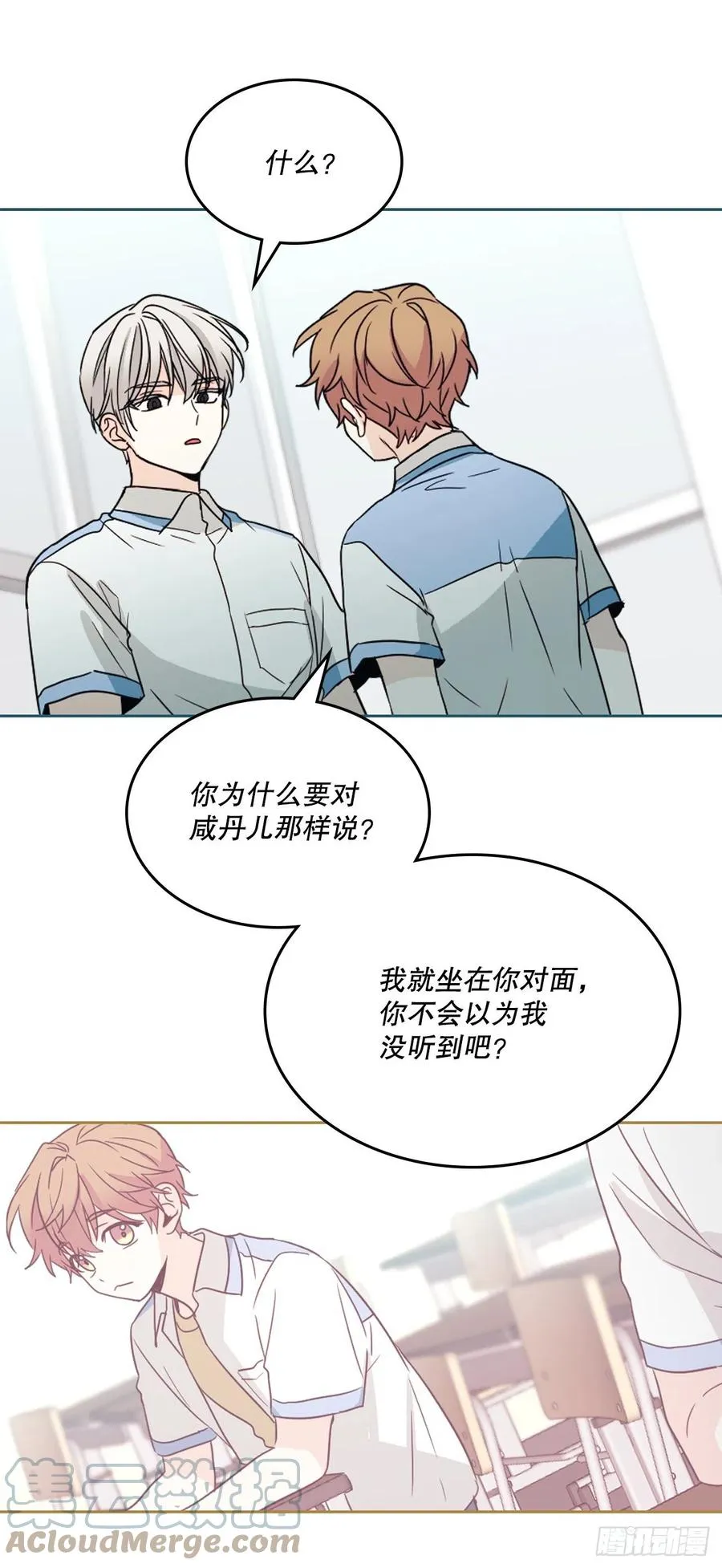 126.出席派对 第25页