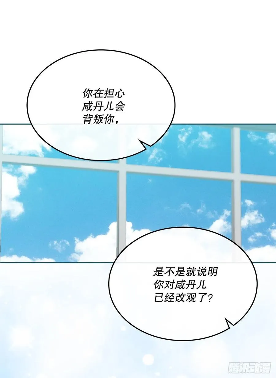 126.出席派对 第39页