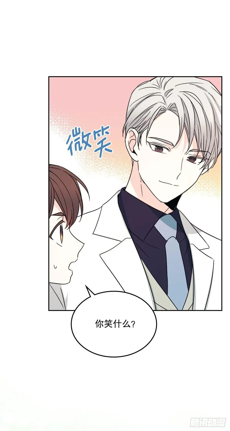 126.出席派对 第59页