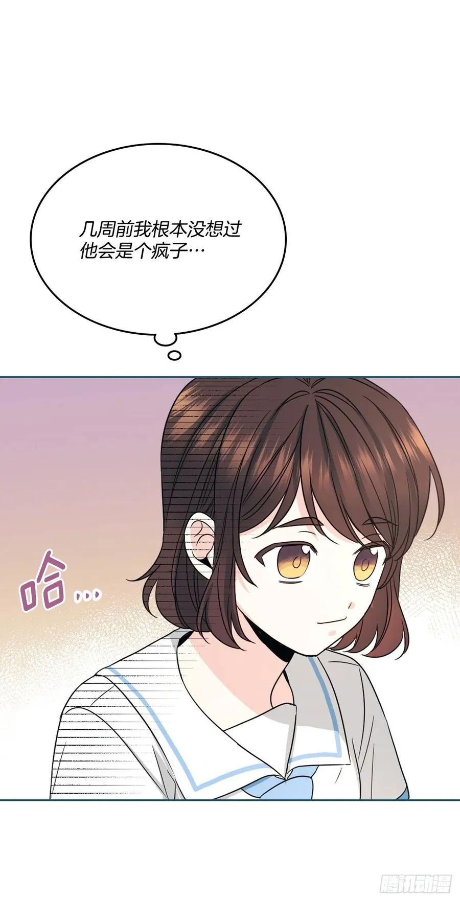 126.出席派对 第8页