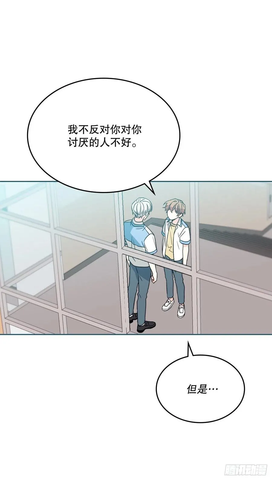126.出席派对 第38页
