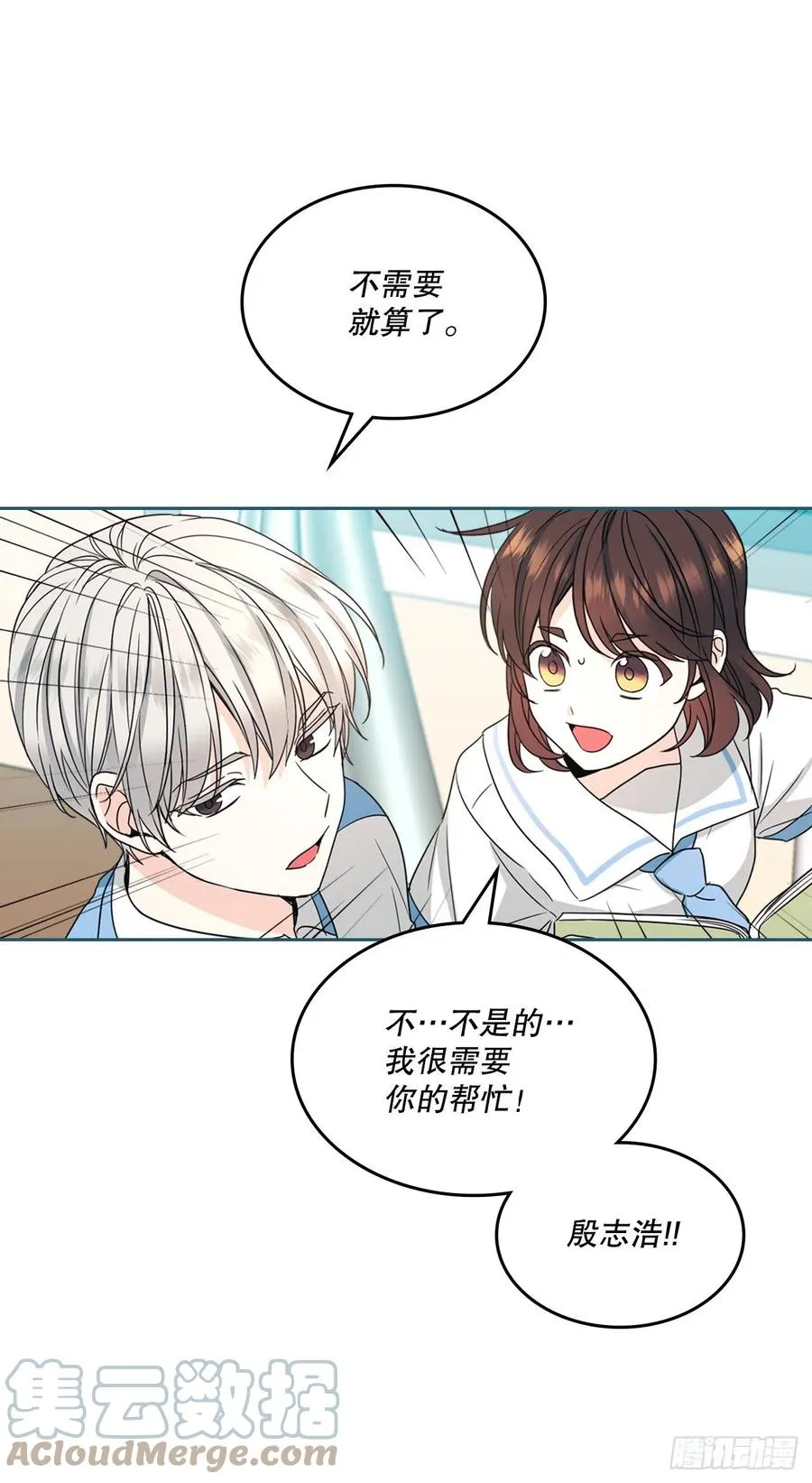 126.出席派对 第10页