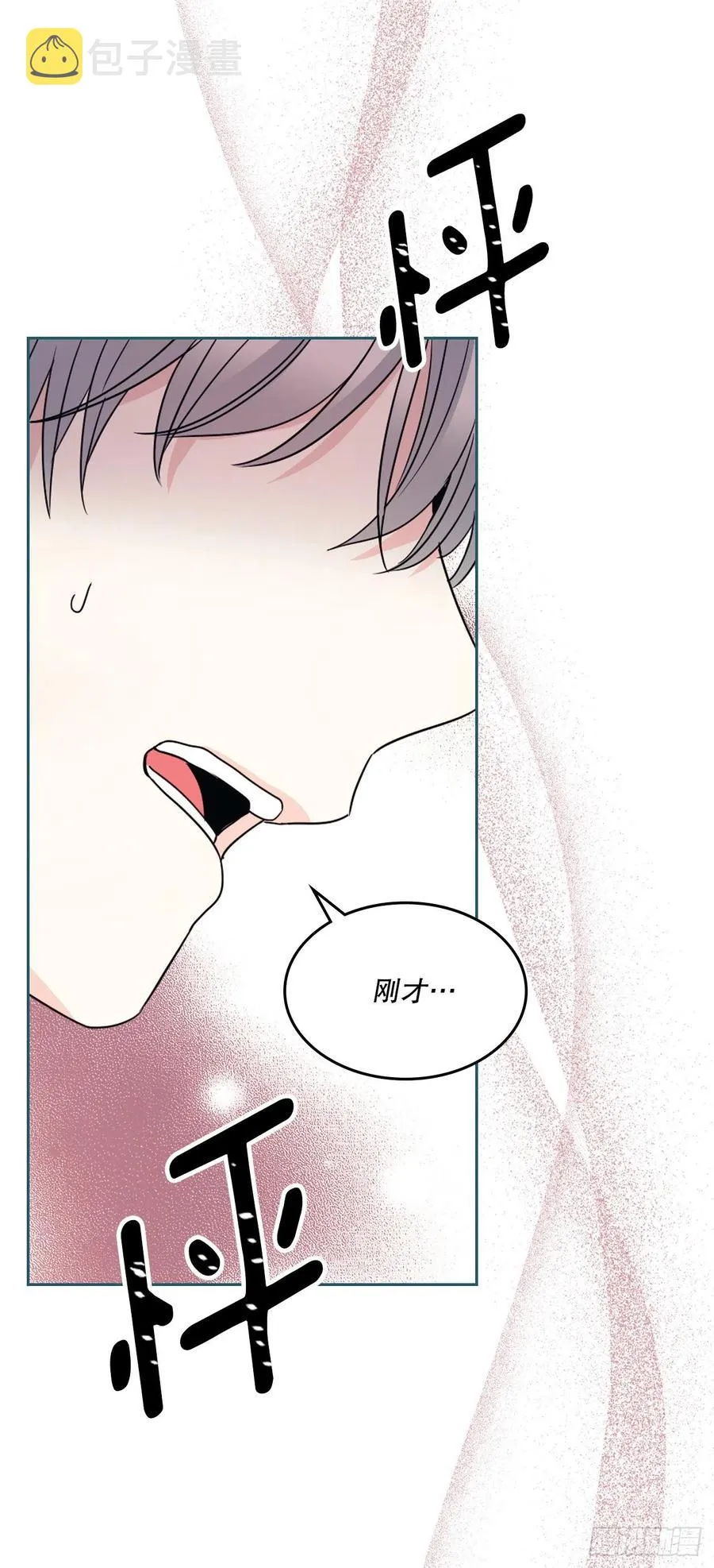 126.出席派对 第44页